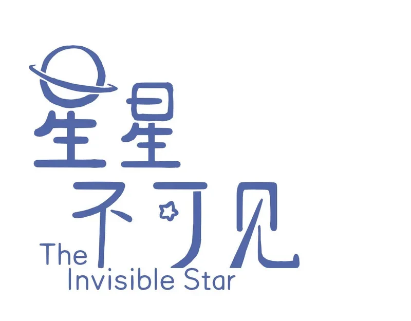 第68话 你不知道的事，你知道的事（上） 第1页