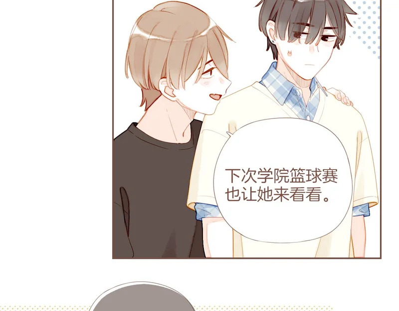 第68话 你不知道的事，你知道的事（上） 第13页