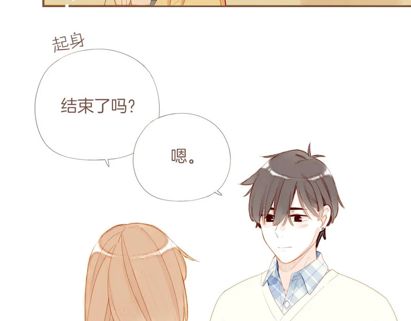 第68话 你不知道的事，你知道的事（上） 第20页