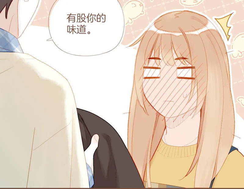 第68话 你不知道的事，你知道的事（上） 第25页
