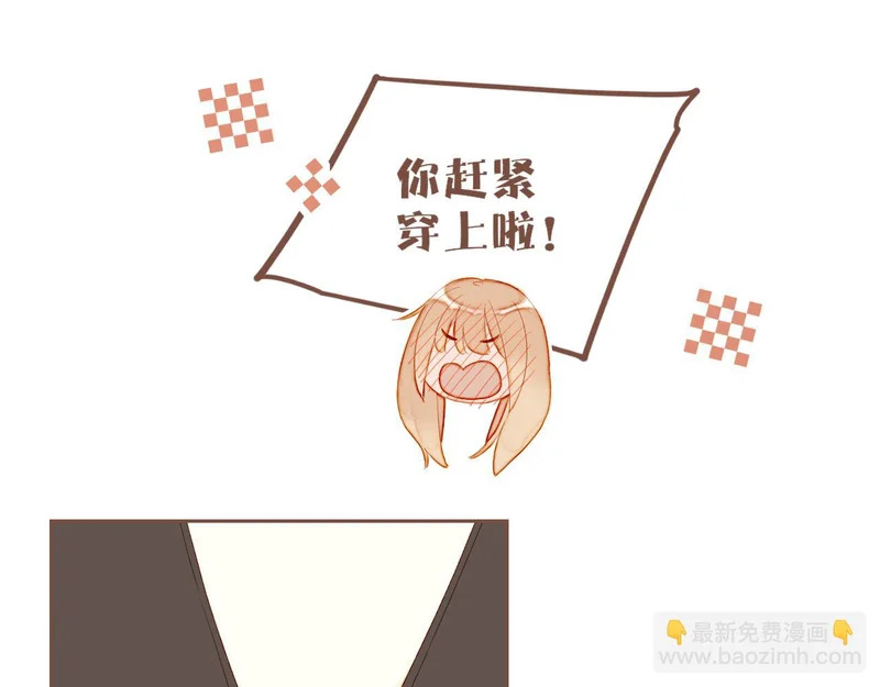 第68话 你不知道的事，你知道的事（上） 第26页