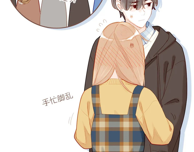 第68话 你不知道的事，你知道的事（上） 第30页