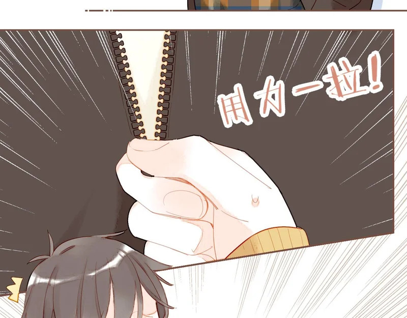第68话 你不知道的事，你知道的事（上） 第31页
