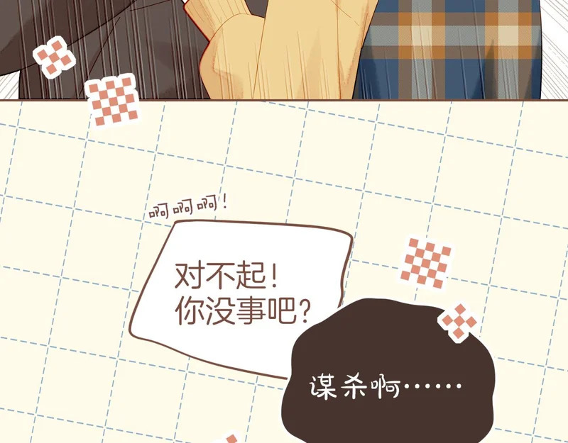 第68话 你不知道的事，你知道的事（上） 第33页