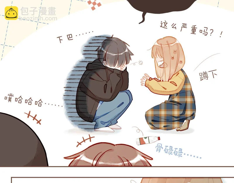 第68话 你不知道的事，你知道的事（上） 第34页