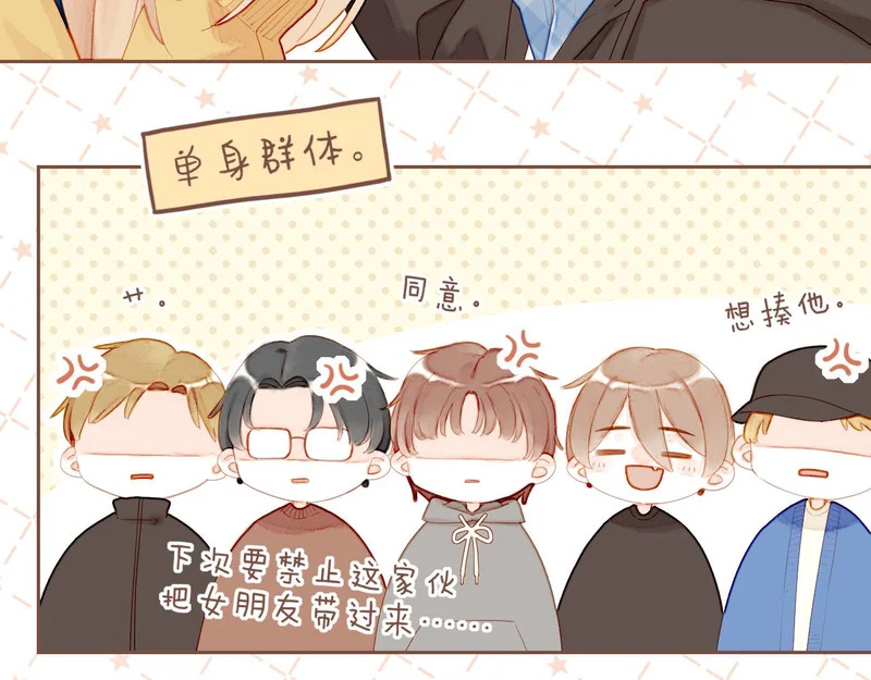 第68话 你不知道的事，你知道的事（上） 第41页