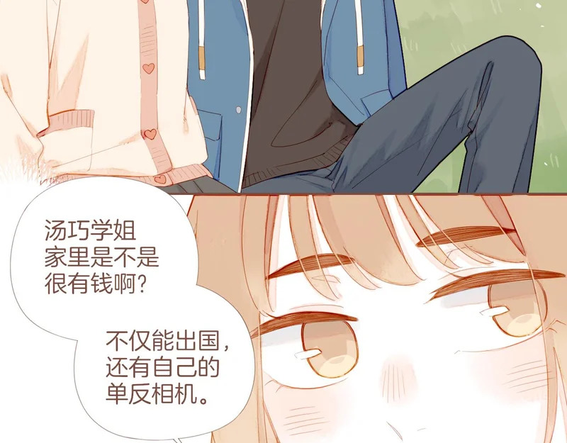 第68话 你不知道的事，你知道的事（上） 第45页