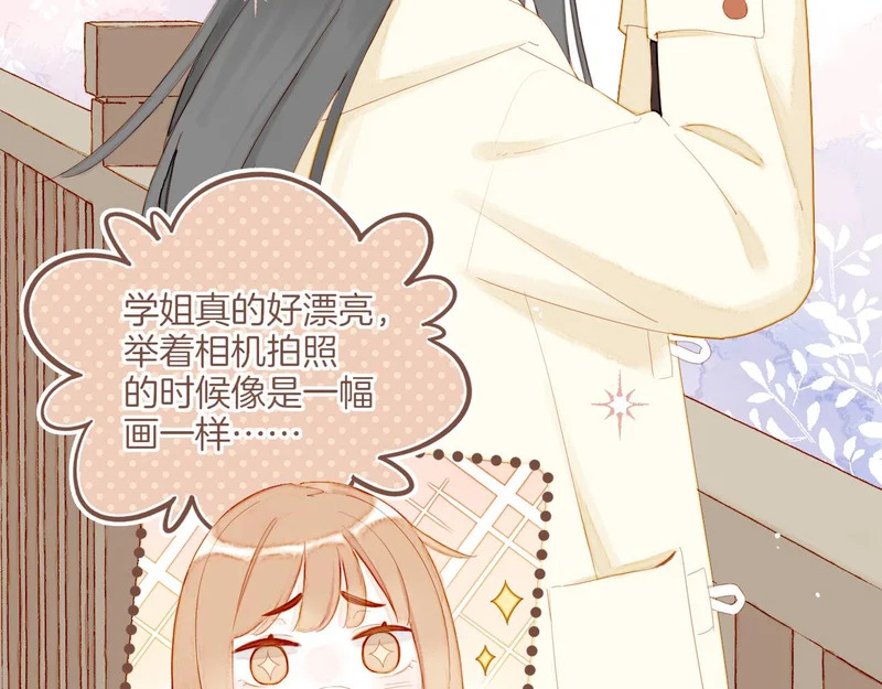 第68话 你不知道的事，你知道的事（上） 第52页