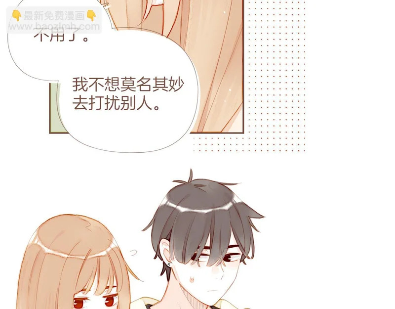 第68话 你不知道的事，你知道的事（上） 第61页