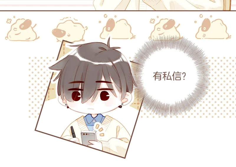 第68话 你不知道的事，你知道的事（上） 第68页