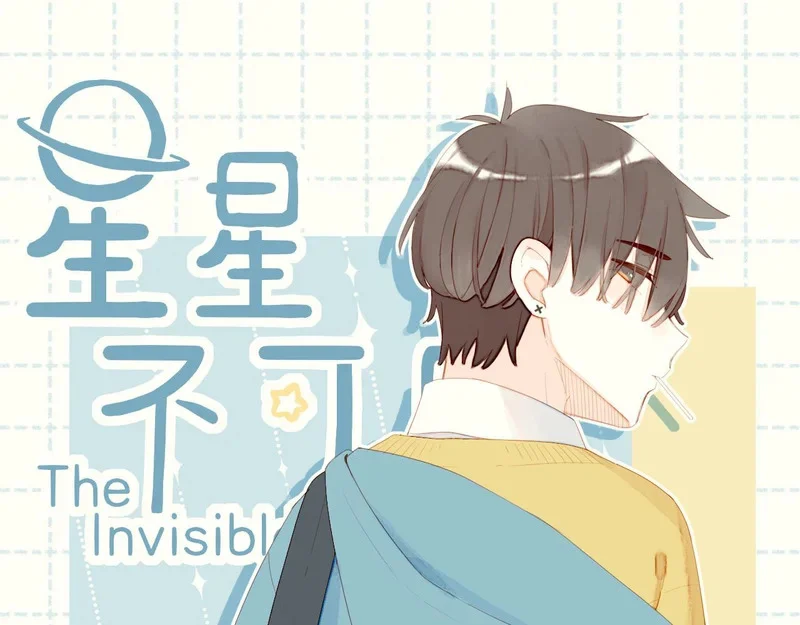 第69话 你不知道的事，你知道的事（下） 第1页