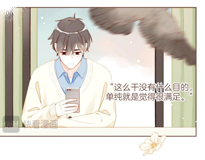 第69话 你不知道的事，你知道的事（下） 第16页