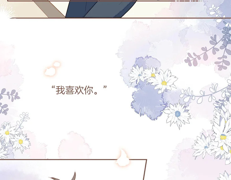 第69话 你不知道的事，你知道的事（下） 第19页