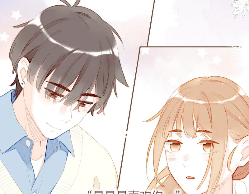 第69话 你不知道的事，你知道的事（下） 第20页