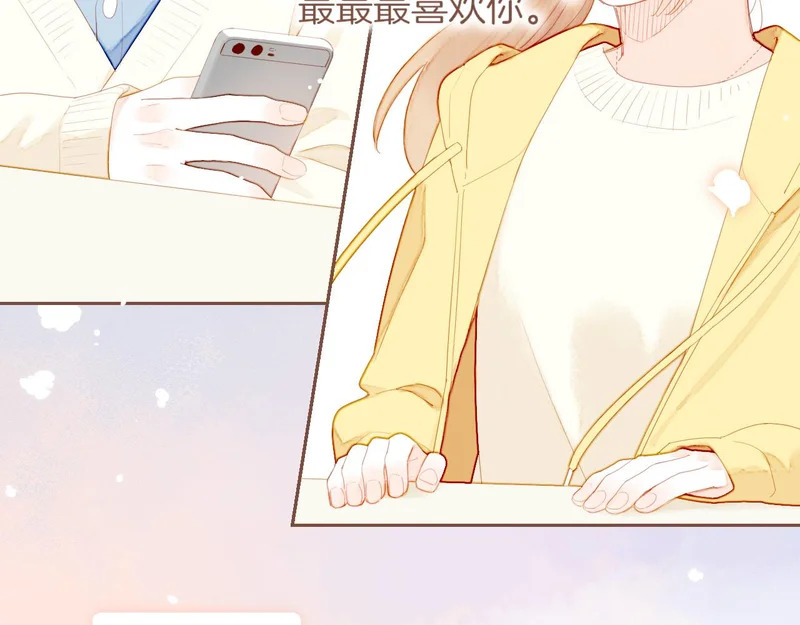 第69话 你不知道的事，你知道的事（下） 第21页