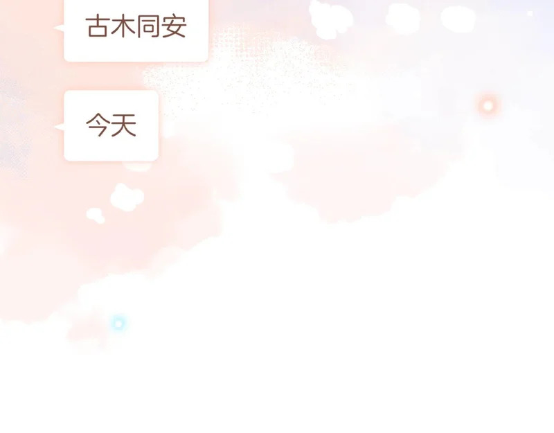 第69话 你不知道的事，你知道的事（下） 第22页