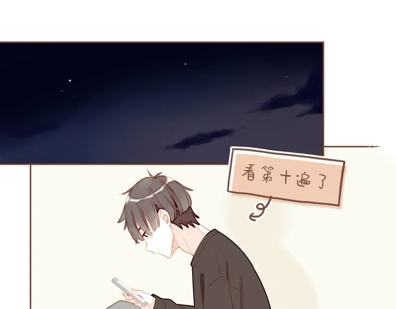 第69话 你不知道的事，你知道的事（下） 第23页