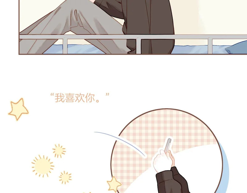 第69话 你不知道的事，你知道的事（下） 第24页