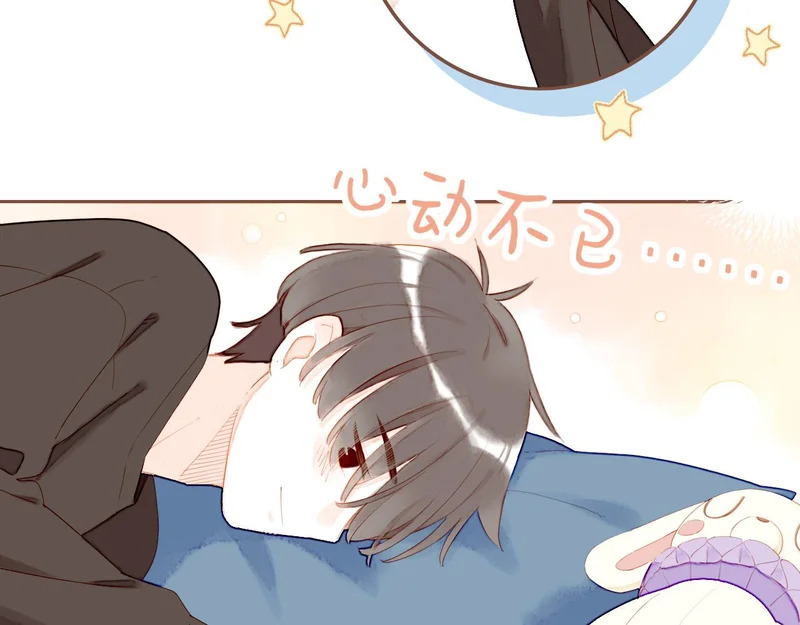 第69话 你不知道的事，你知道的事（下） 第25页