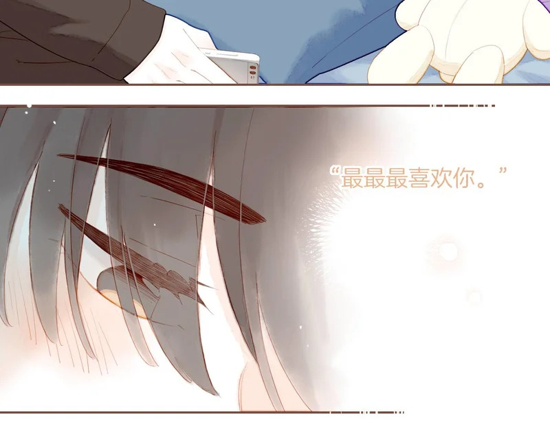 第69话 你不知道的事，你知道的事（下） 第26页