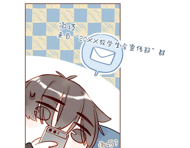 第69话 你不知道的事，你知道的事（下） 第27页