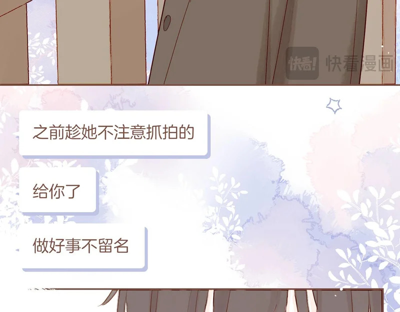 第69话 你不知道的事，你知道的事（下） 第31页