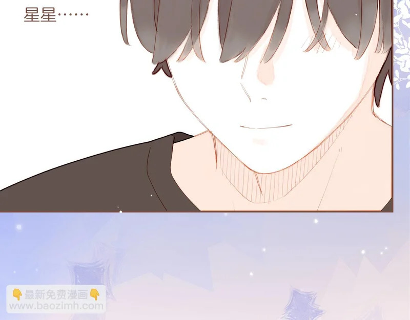 第69话 你不知道的事，你知道的事（下） 第32页