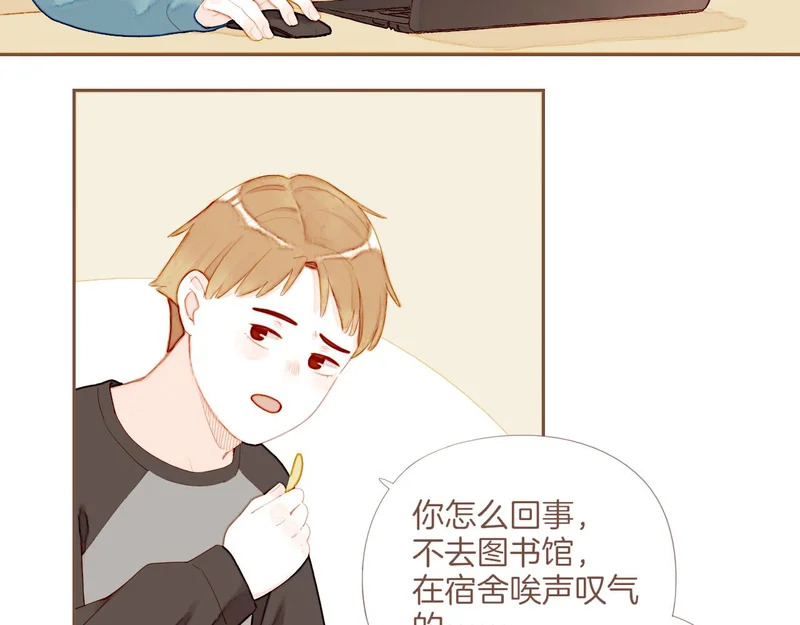 第69话 你不知道的事，你知道的事（下） 第36页