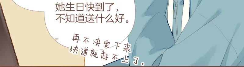 第69话 你不知道的事，你知道的事（下） 第38页