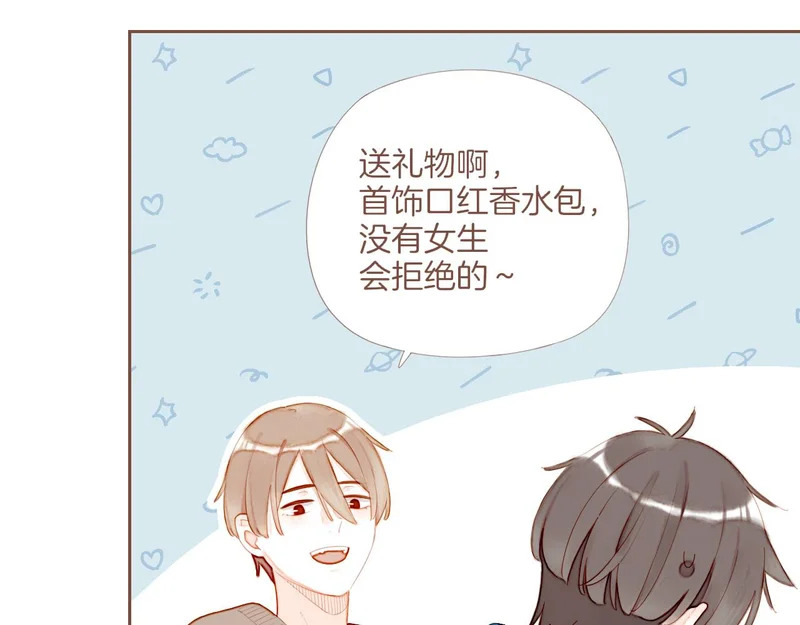 第69话 你不知道的事，你知道的事（下） 第39页