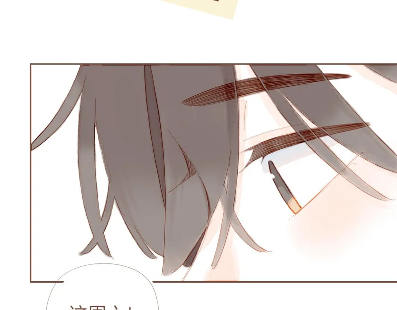 第69话 你不知道的事，你知道的事（下） 第44页