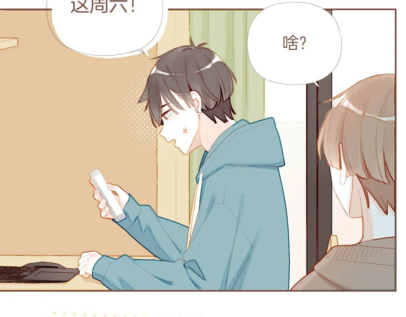 第69话 你不知道的事，你知道的事（下） 第45页