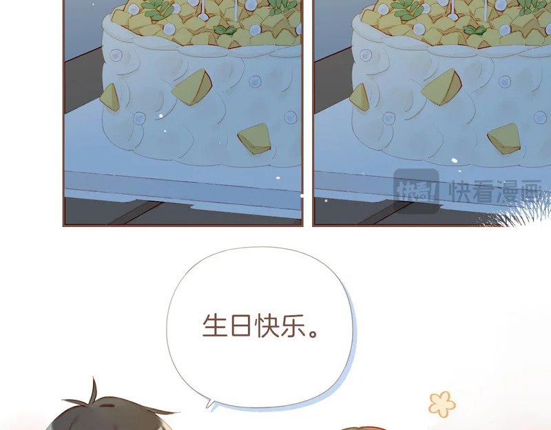 第69话 你不知道的事，你知道的事（下） 第48页