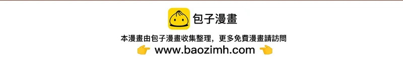 第69话 你不知道的事，你知道的事（下） 第50页