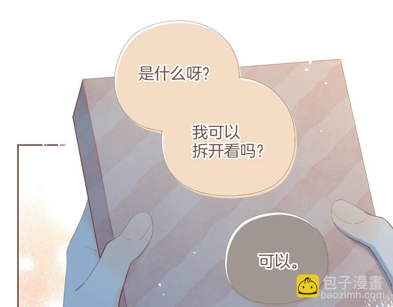 第69话 你不知道的事，你知道的事（下） 第51页