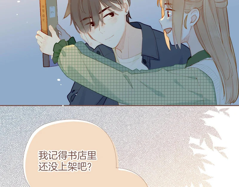第69话 你不知道的事，你知道的事（下） 第54页