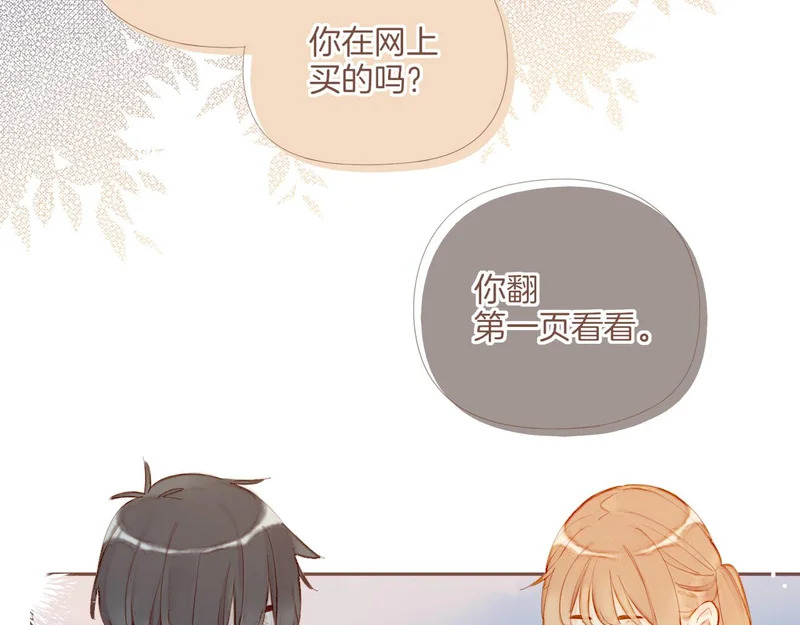 第69话 你不知道的事，你知道的事（下） 第55页
