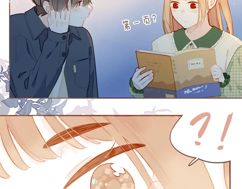 第69话 你不知道的事，你知道的事（下） 第56页