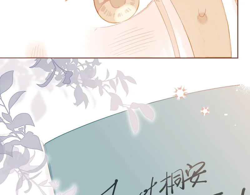 第69话 你不知道的事，你知道的事（下） 第57页