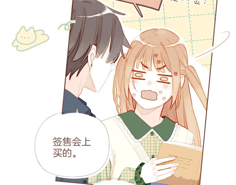 第69话 你不知道的事，你知道的事（下） 第60页