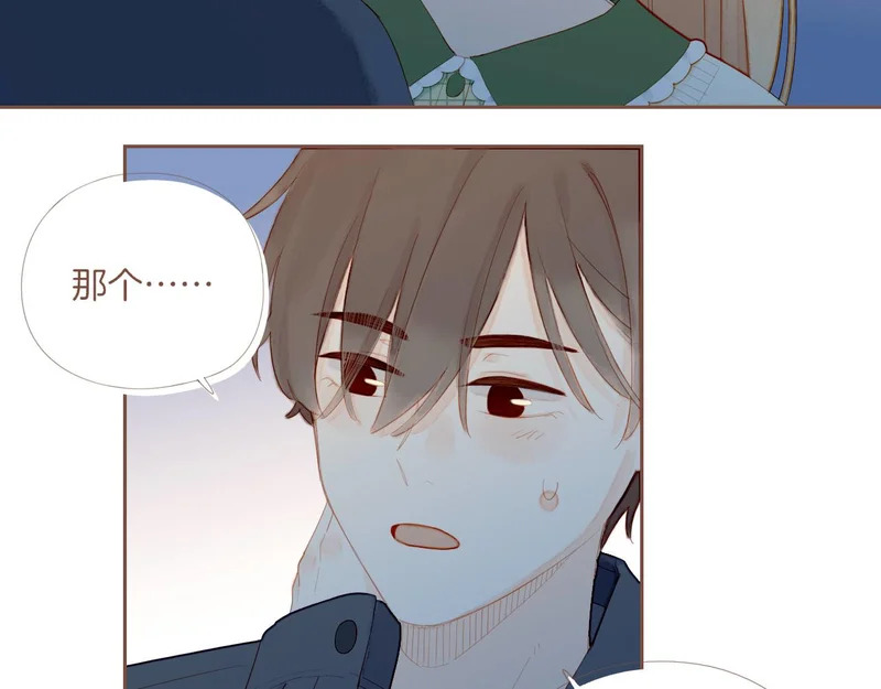 第69话 你不知道的事，你知道的事（下） 第71页