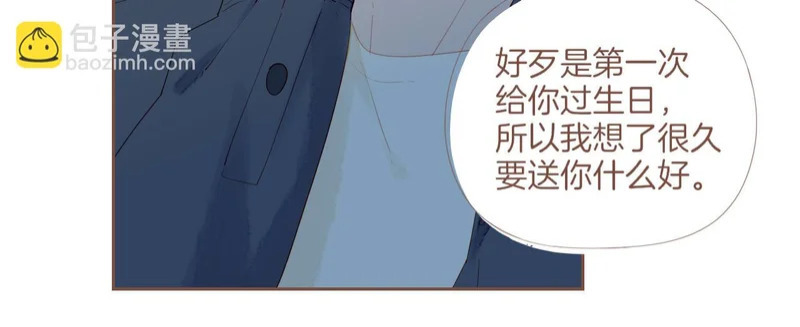 第69话 你不知道的事，你知道的事（下） 第72页