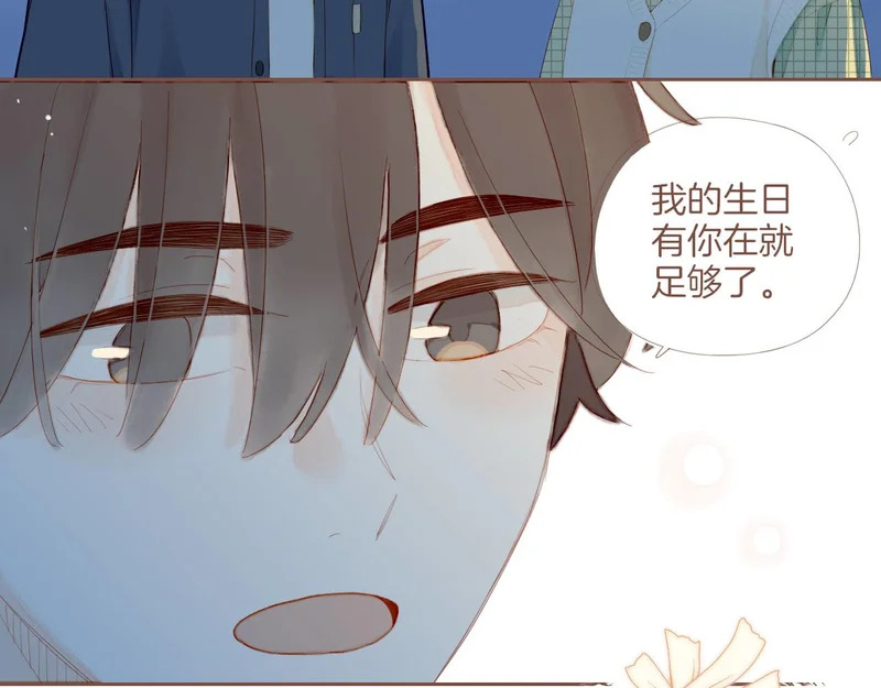 第69话 你不知道的事，你知道的事（下） 第80页