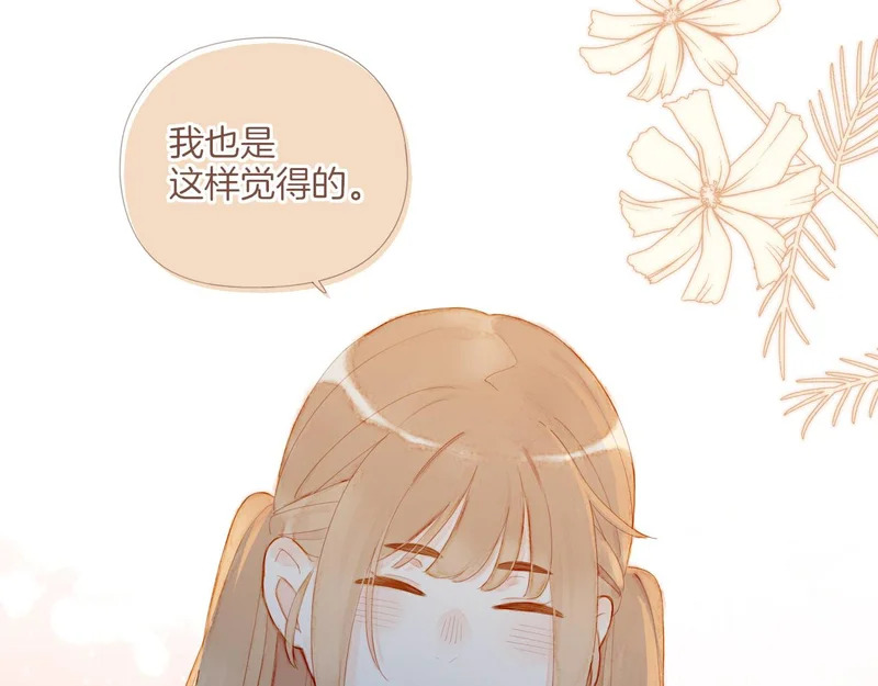 第69话 你不知道的事，你知道的事（下） 第81页