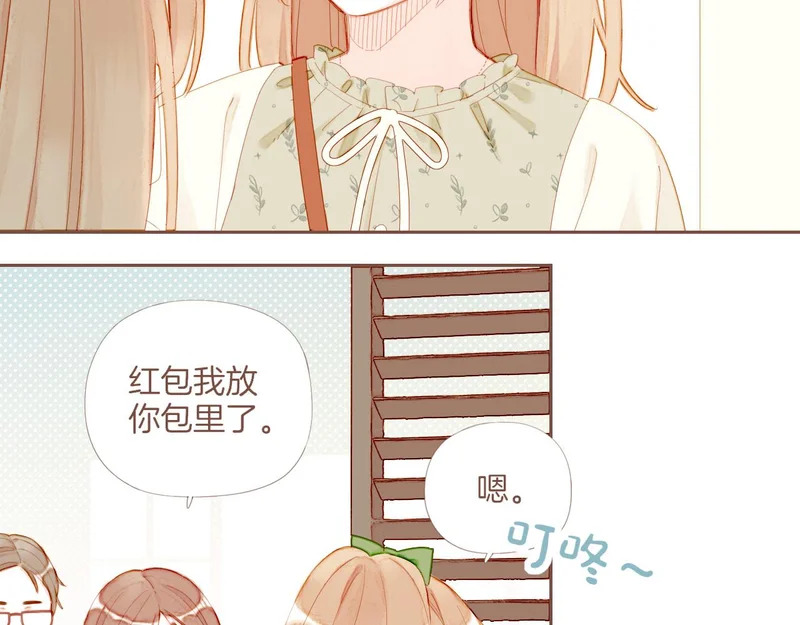 第70话 和我一起逃跑吧（上） 第7页
