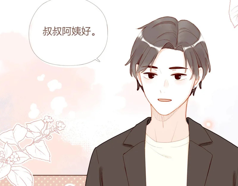 第70话 和我一起逃跑吧（上） 第10页