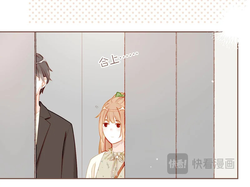 第70话 和我一起逃跑吧（上） 第14页