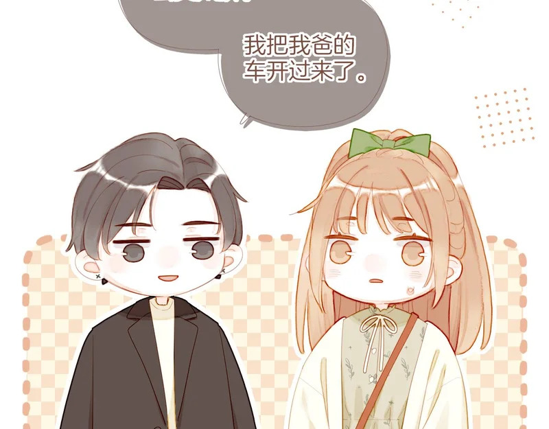 第70话 和我一起逃跑吧（上） 第18页