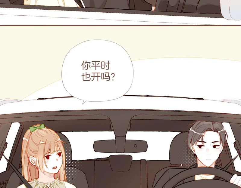 第70话 和我一起逃跑吧（上） 第23页