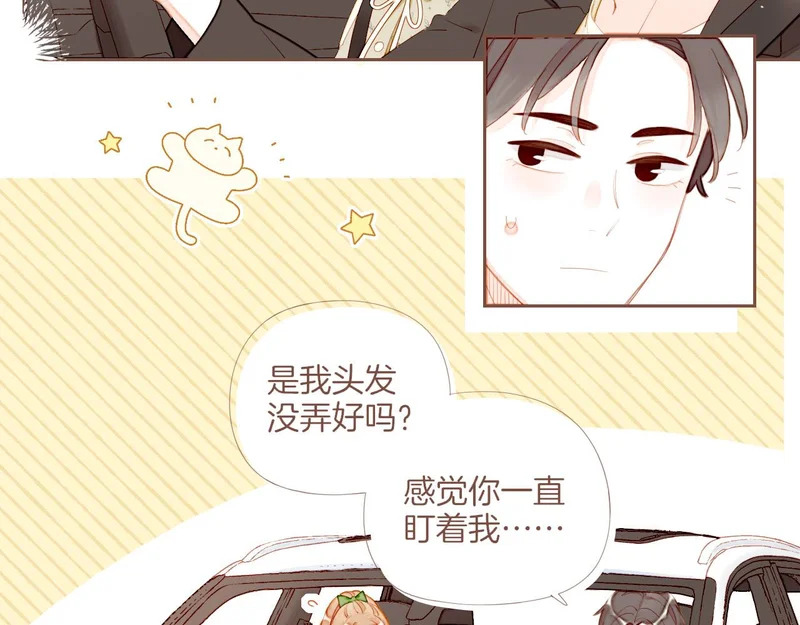 第70话 和我一起逃跑吧（上） 第28页